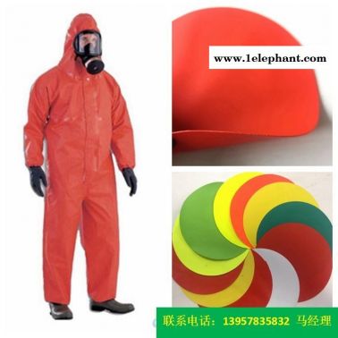 厂家PVC防护服面料二级防护服面料海帕龙橡胶夹网布