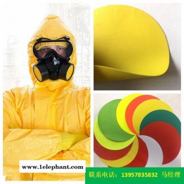 PVC一级防护服面料0.48mm厚度的黄色PVC夹网布、防护服料可选色海帕龙橡胶夹网布防雨布防水布