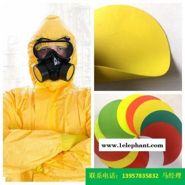 PVC防护服面料一级防护服面料0.48mm厚度的黄色PVC消防面料一级防化服海帕龙橡胶夹网布荧光箱包