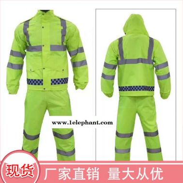 浙江 环卫服工作服 多种颜色环卫服定制  型号大全 深呼吸 反光防雨工作服