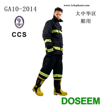 道雄消防员灭火防护服DSPC-3(CCS)