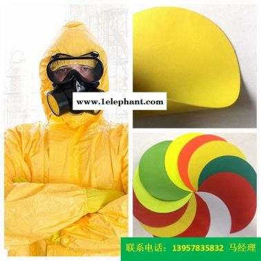 PVC防护服面料荧光一级防护服面料0.48mm厚度的黄色PVC夹网布海帕龙橡胶夹网布可选防护服料箱包可选色
