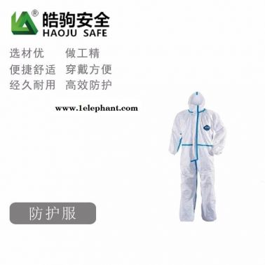 1422A工业用一次性防护服 工用防护服 杜邦工用防护服 上海皓驹厂家