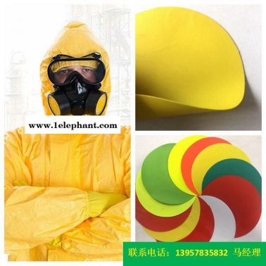 直销PVC防护服面料一级防护服面料0.48mm厚度的黄色PVC夹网布荧光消防布