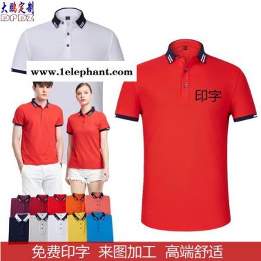 批发短袖工作服T恤印制 工作服LOGO订做插色高端T恤 批发纯色工作服