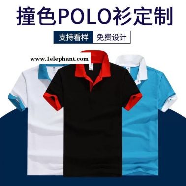 polo衫 工作服订做 工衣厂服批发 职业装劳保服定制 文化衫定做 广告衫加工设计厂家 免费设计logo