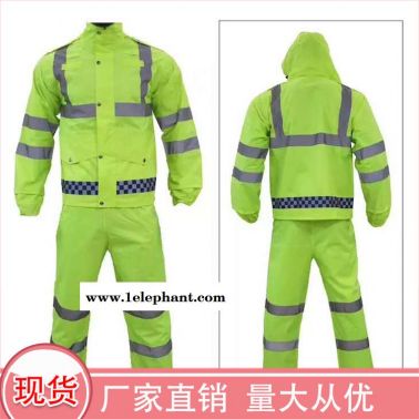 江西 反光防雨服 环保服装 型号大全 深呼吸 反光防雨工作服