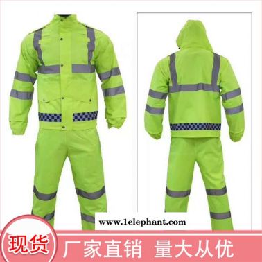 浙江 环卫服工作服 反光防雨环卫服  出厂报价 深呼吸 反光防雨工作服