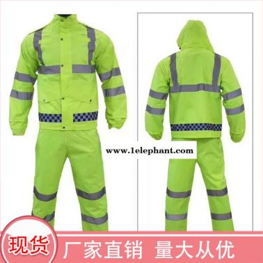 江西 防风防雨防护服 多种颜色环卫服定制  工厂报价 深呼吸 反光防雨工作服