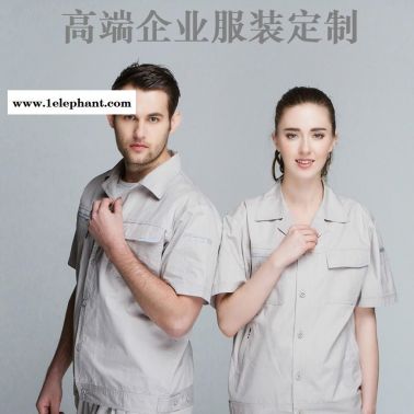 株洲工服定做 工作服定制 订制工衣 定制工服 厂家直销 现货供应 7033浅米 职道工装