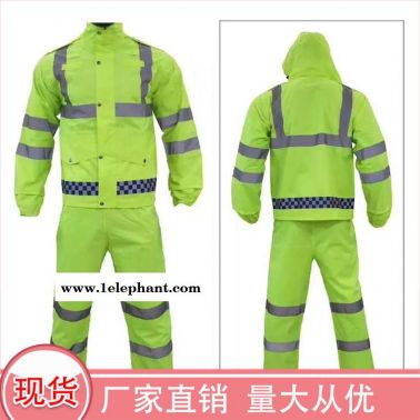 福建 道路工程安全施工服 环卫服荧光 优惠价格 深呼吸 反光防雨工作服