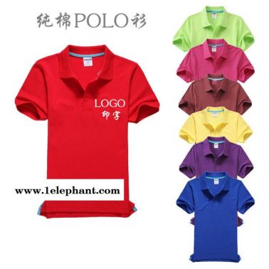 工衣T恤批发 纯色POLO衫 纯色工作服 广告衫LOGO定制 纯色短袖