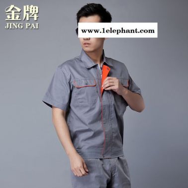 工作服套装男夏装电焊电工服夏季厂服汽修工作服短袖劳保服GCD001