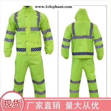 江西 反光防雨服 多种颜色环卫服定制  优惠价格 深呼吸 反光防雨工作服