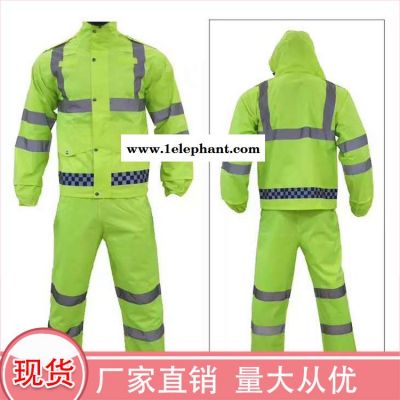 江西 防风防雨防护服 环卫服荧光 出厂报价 深呼吸 反光防雨工作服图7