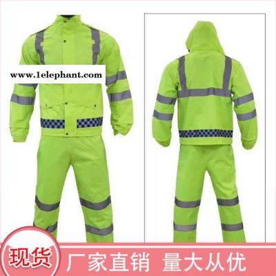 江西 防风防雨防护服 环卫服荧光 出厂报价 深呼吸 反光防雨工作服图1