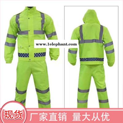 北京 防风防雨防护服 环卫服荧光 工厂报价 深呼吸 反光防雨工作服图8