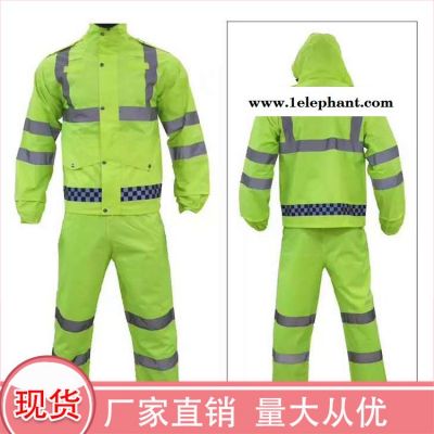 北京 防风防雨防护服 环卫服荧光 工厂报价 深呼吸 反光防雨工作服图2