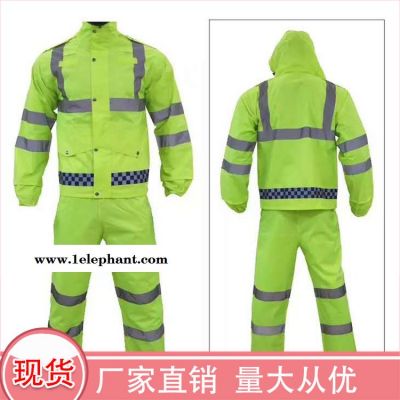 北京 防风防雨防护服 环卫服荧光 工厂报价 深呼吸 反光防雨工作服图5