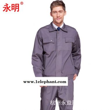 灰色工作服套装 蓝色劳保服机械厂工装 安装工服空调安装服批发