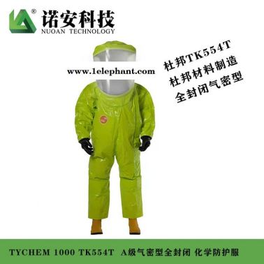 杜邦Tychem防化服  1000防化服 TK554T全封闭化学防护服