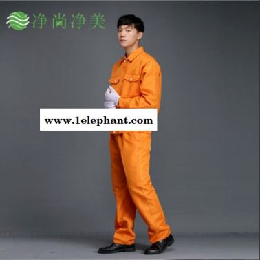 防静电耐酸碱工作服    橙色翻领分体服防护服套装  加油站中石化石油煤矿机械国家电力建筑工程劳保工作服