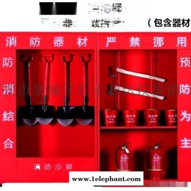 咸阳哪里有卖消防服消防桶消防斧灭火毯消防器材