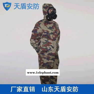 防化服介绍 天盾直销身体防护  质量保证