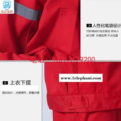 品正安防加油站工作服加油站防静电工作服免费绣标公司LOGO图2