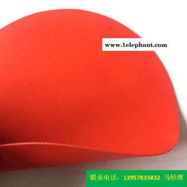 厂家型号KQD-A-300PVC防护服面料红色PVC夹网布各色消防布海帕龙橡胶夹网布荧光消防布