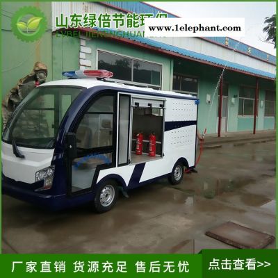 消防车2座   绿倍电动消防车型号  四轮消防洒水车  小型消防车图2