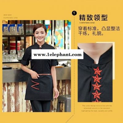 酒店工作服秋冬装 火锅店餐饮服务员服装饭店茶楼农家乐工装长袖图4