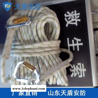 天盾救生索参数 救生索价格优势 安防产品厂家直销