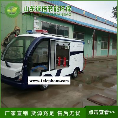 消防车2座品牌    绿倍电动消防车型号   四轮消防洒水车图2