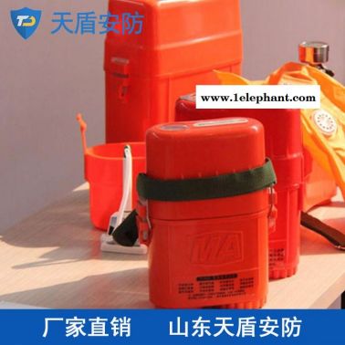 ZYX-60压缩氧自救器厂家直销 天盾自救器 安防产品批发