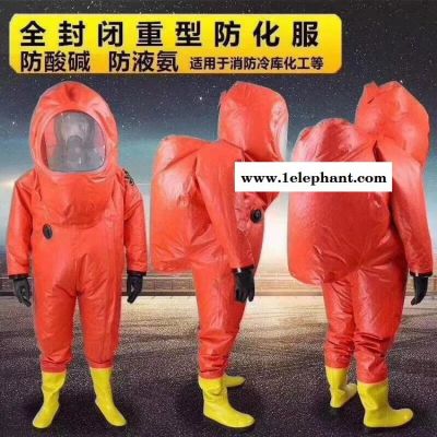 东营防化服内置全封闭防化服耐酸碱防化服终生技术支持图5