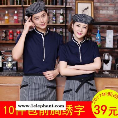 酒店工作服夏装 西餐厅服务员工作服短袖饭店快餐火锅奶茶店串吧