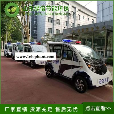 LBXF-04型封闭式电动巡逻车   绿倍巡逻车配置图2