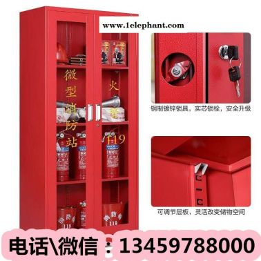 不锈钢消防柜 小型消防工具柜 应急器材存放柜 橙色消防柜
