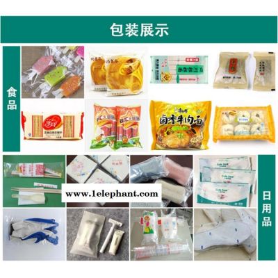 济南口罩机厂家 全自动一次酒店用品包装机 达库餐具毛巾枕式包装机图2