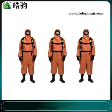 上海皓驹 直销HJF0101红色轻型半封闭防化服 轻型防化服 二三级防化服 防护服 液体致密型化学防护服