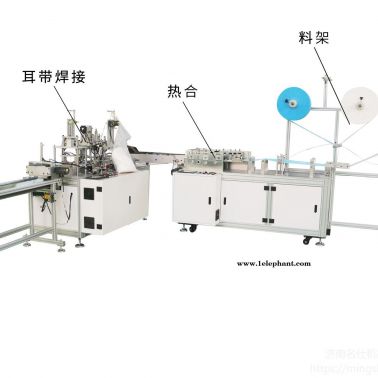 一拖一高速口罩机    高速伺服口罩机  一拖一伺服口罩机   口罩机厂家   厂家直销