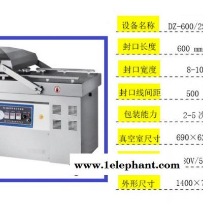 600双室医用真空包装机，小康口罩真空包装机图4