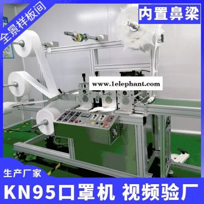 kn95口罩机 N95半自动口罩机 口罩打片机图1