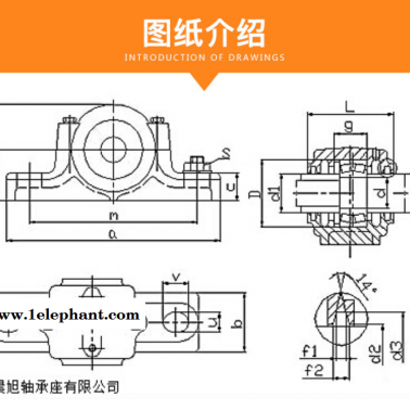 市场价格口罩机轴承UC201UC202带环形座 价格