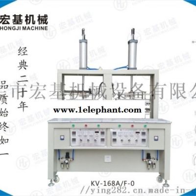 宏基机械KV-168A/F-0气动罩杯定型机，口罩定型机，3D海棉口罩定型机，海棉口罩定型机，帽子定型机图3