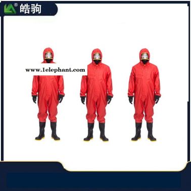 皓驹   二级防化服轻型  二级化学防护服  HJF0101  轻型防护服