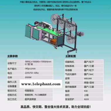 全自动一出二口罩机口罩打片机耳带点焊机N95半自动口罩机下线加耳带