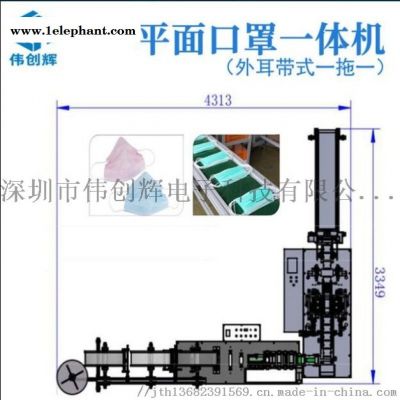 口罩打片机图3