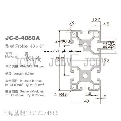 口罩机机架工业铝材铝型材加工定做铝镁合金图3